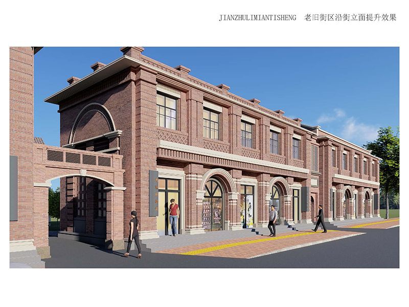 林州市老舊街區(qū)（人民路、龍山街、振林路）改造提升工程2